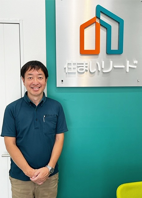 スタッフ紹介